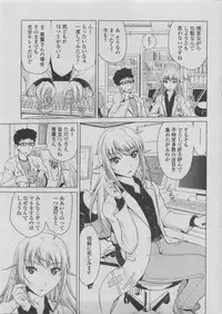 COMIC Penguin Club 2011-08