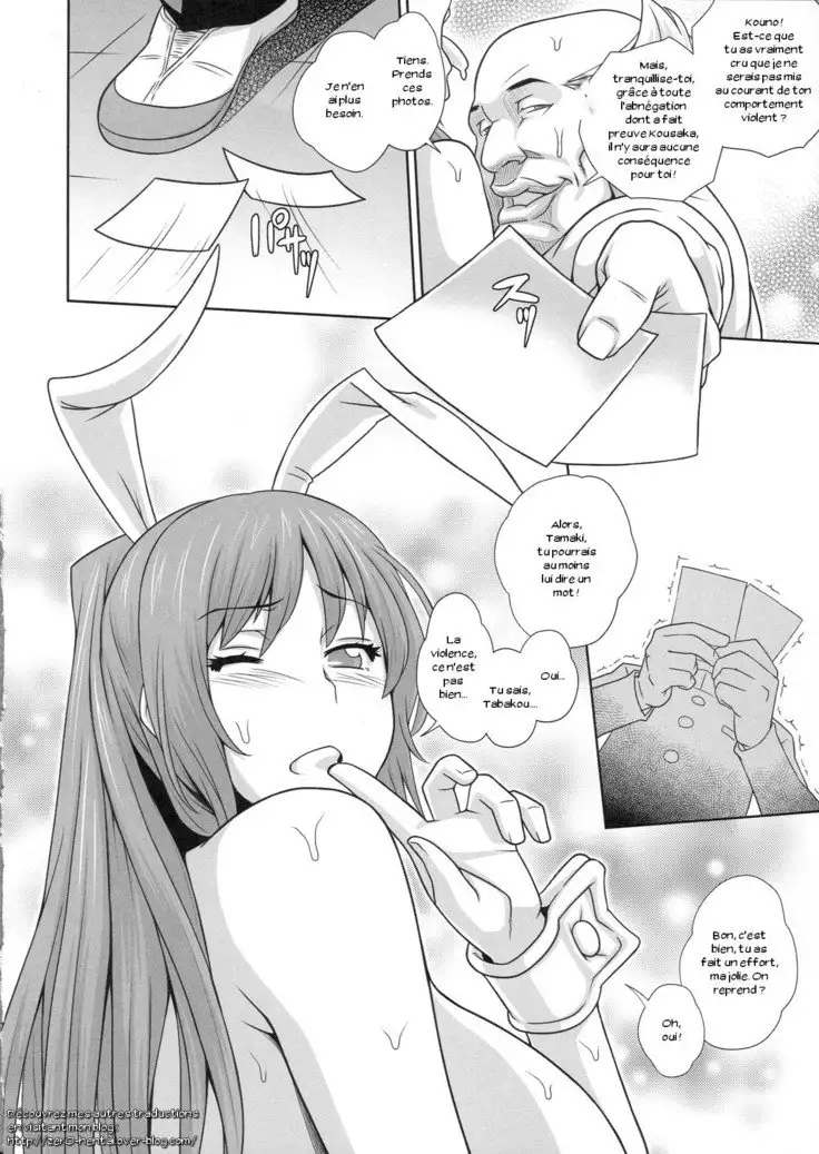 Tama Otome