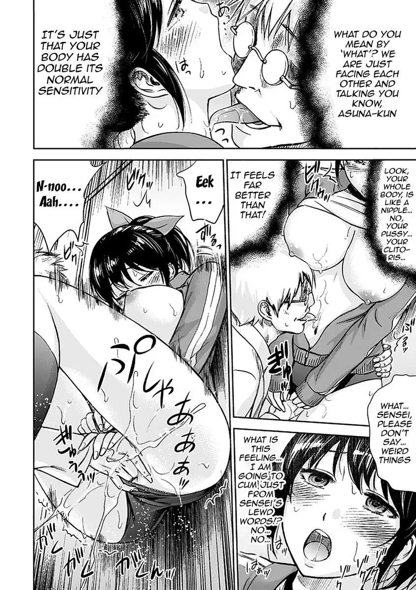 H Fantasies with School Girls