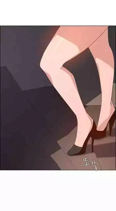 Rain Curtain Ch.10/40
