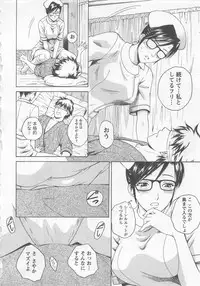 [Arou Rei] Nurse no Hanazono (Here is Nurse's Paradise!) vol2