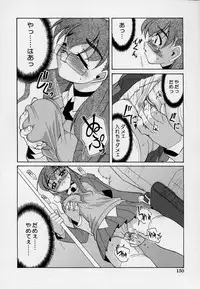 [Anthology] Kono Hito Chikan Desu! Vol.03