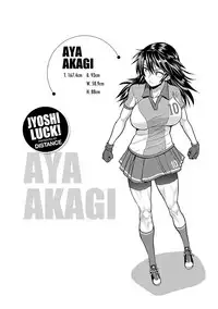 [DISTANCE] Jyoshi Luck! Shinsouban [Digital]
