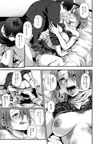 [Sakujirou] Rachi