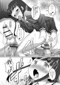 [Takase Yuu] Otokonoko ♀ (Mesu) Hame Party [Digital]