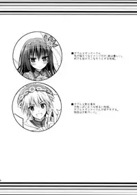 (C86) [Ryuknigthia (Kiduki Erika)] Hunterkko Memories 2 (Monster Hunter)