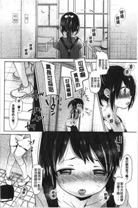 Shishunki no Kokoro