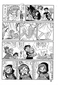 (C48) [Ganso Sonoda Ya (Various)] Chousen Ame Ver,7.0 (Various)