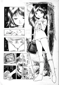 [Uchiyama Aki] Nyan Nyan Princess