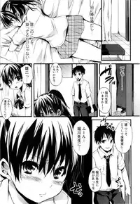 COMIC Masyo 2010-08