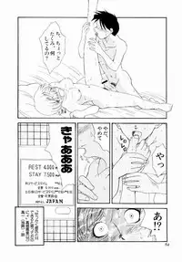 [Tenshinro Ryoichi] DigiCam Lovers - Digital Camera Lovers