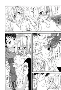 [Miyamoto Yuu] Ippai Shitai no