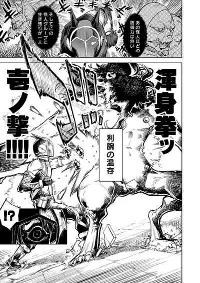 COMIC AUN 2022-04