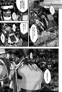 [Koyanagi Royal] Shinobi no Bi Ch. 1-4