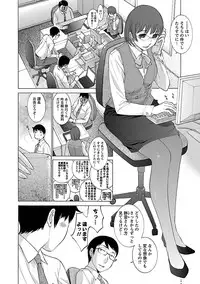 [Harazaki Takuma] Mousou×Yokubou [Digital]