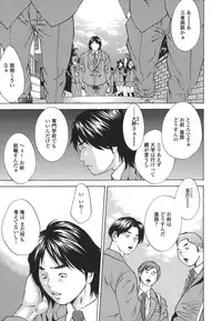 [Hagiwara Yutarou] Kinshin Goukan - Near Relation Rapes