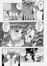 Comic Shingeki 2004-06