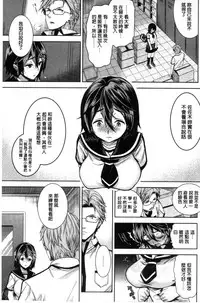 [Ohkami Ryosuke] Fuufu no Kizuna -Tsuma wa Wakazou no Nikubenki- | 夫婦之絆 妻子是別人的肉便器 [Chinese]