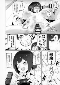(C94) [UU-ZONE (nuezou)] Nijimanji (Nijisanji)