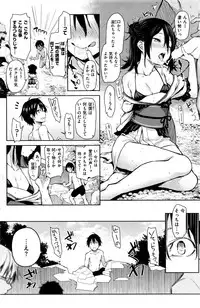 COMIC Kairakuten 2016-11