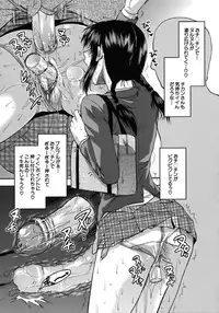 [Yuzuki N Dash] Another World [Decensored]