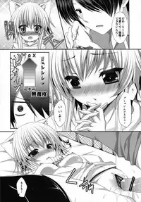 [ALMISM (Minatsuki Alumi)] Bitter na Coffee to Sugar na Milk "Yoake no Lemon Tea"