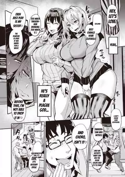 Dual Swap