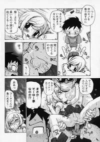 [Anthology] Shounen Ai no Bigaku - The Josou Shounen