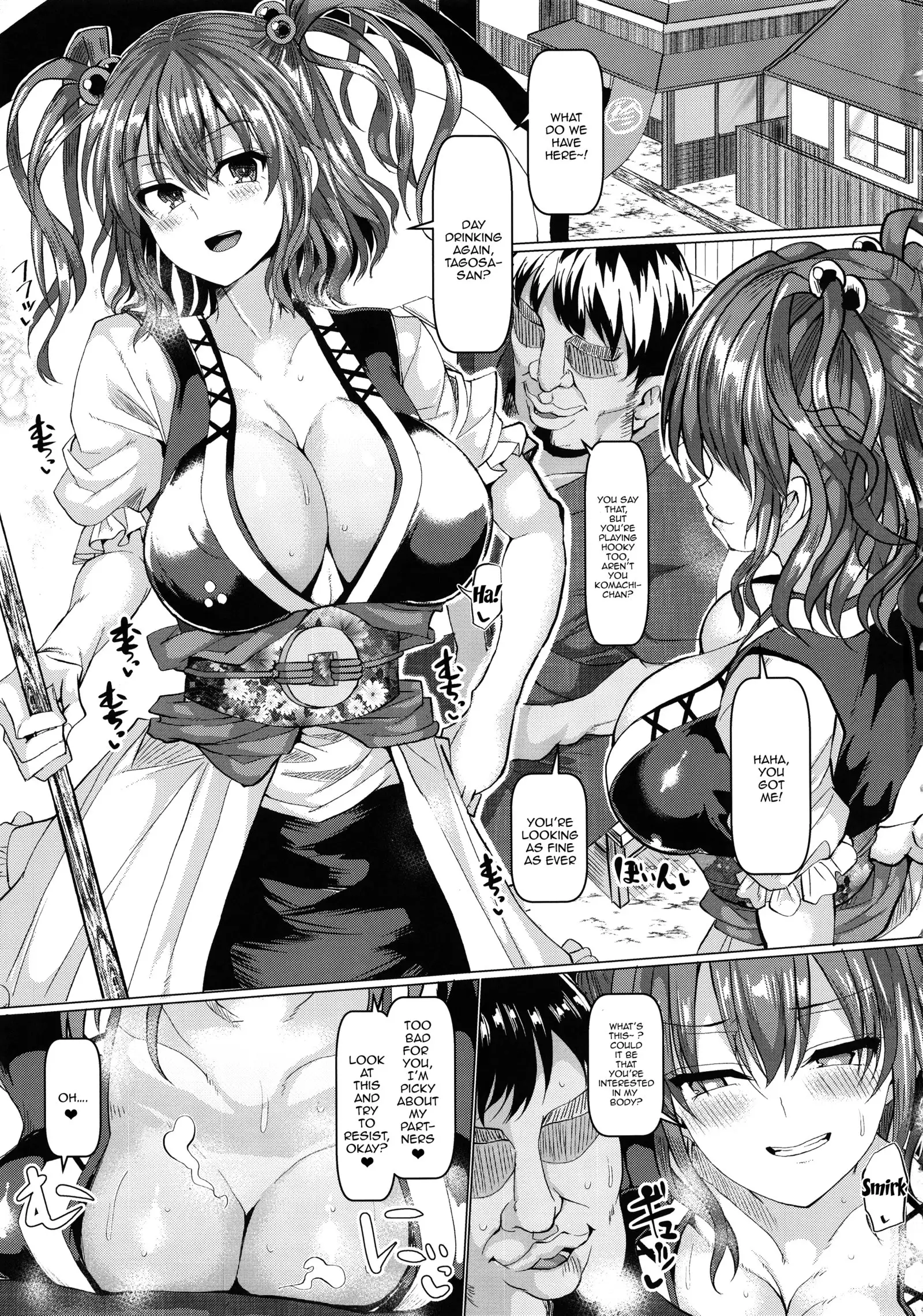 Saimin de Shinigami no Maso Mesu o Abake!!