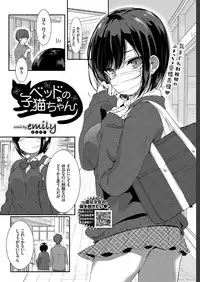 COMIC BAVEL 2019-07