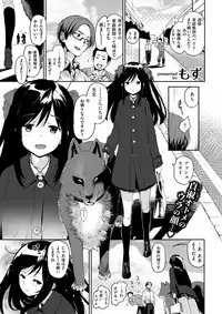 COMIC Kairakuten 2018-02 [Digital]