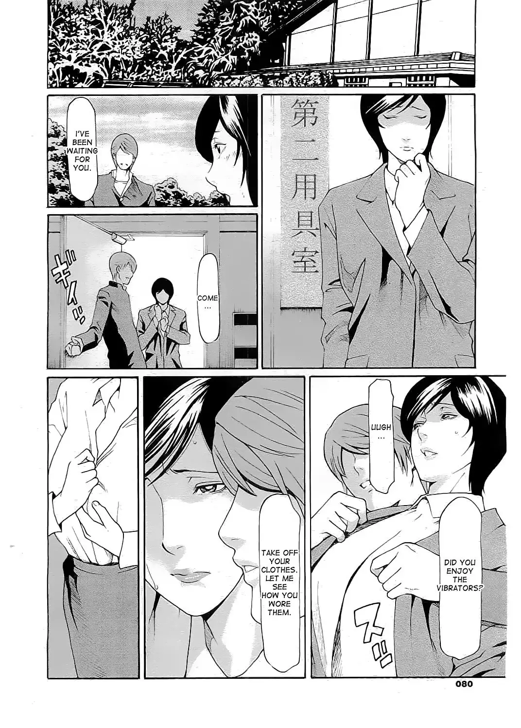 Jokyoushi Ijiri | Toying with the woman teacher