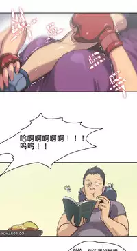 [﻿Chance, Kamang] Sports Girl ch.1-11 [Chinese]