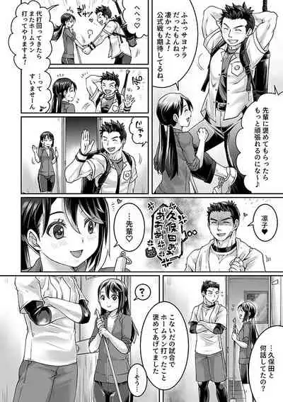Bukatsu Danshi x Joshi Manager ep. 3 & 4 + Rakugaki Matome