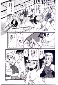 [Nakanoo Kei] Houkago binetsu Club