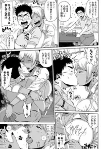COMIC Masyo 2015-11