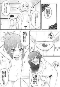 [Nisiarea (Syouwaru)] Momokajiru Arisujiru Momoka & Arisu Soushuuhen I (THE IDOLM@STER CINDERELLA GIRLS)