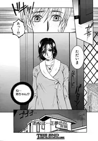 COMIC MUJIN 2009-03