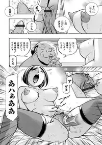 COMIC Magnum Vol. 70