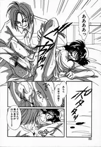 [NYAN] Oteateshimasho