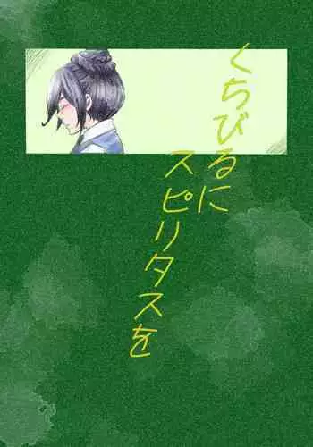 Rankou de Wakarou !丨亂交是最好的老師！
