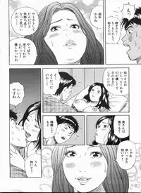 Manga Bon 2013-04