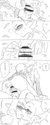 Without Love