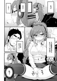 COMIC BAVEL 2015-08 [Digital]