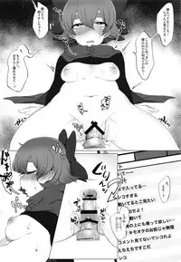 (C95) [Gyuunyuuya (Gyuunyuu Jirou)] Gozen 2-ji Haishin nite (Touhou Project)