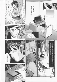[Souko Souji] Zecchou Sunzen - She Will Soon Cum Here.