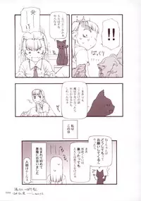 (CR33) [Zettai Shoujo (RAITA)] Mahou Shoujo