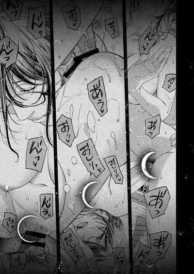 Kigetsu no Kemono