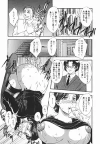 [Hiryuu Ran] Aru Miboujin no Shouzou