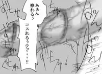 [Ribons Nights (Kyouno Aki)] Ouji to Onnakishi (Fire Emblem)